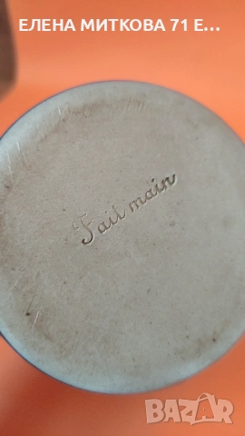 Малка керамична каничка с порцеланова запушалка и телена дръжка, снимка 5 - Антикварни и старинни предмети - 53978696