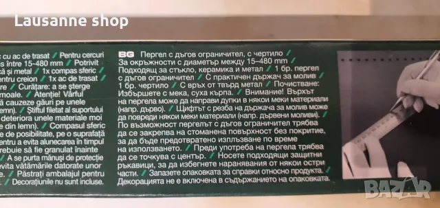 Пергел с дъгов ограничител с чертило, снимка 10 - Други инструменти - 46969939