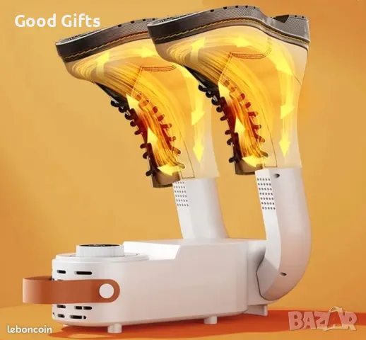 Сушилник за обувки с таймер, с 2 рамена