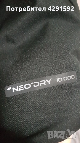 Дамски зимен костюм от 4F. Размер S., снимка 5 - Якета - 52769752