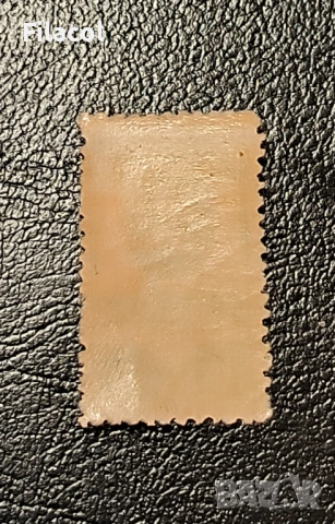 Българска гербова марка с номинал 5 лева от 1945 година., снимка 2 - Филателия - 53673377