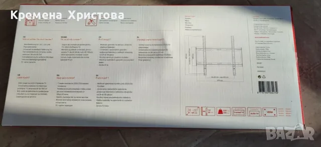 Стойка за телевизори за стена , снимка 2 - Стойки, 3D очила, аксесоари - 49227916