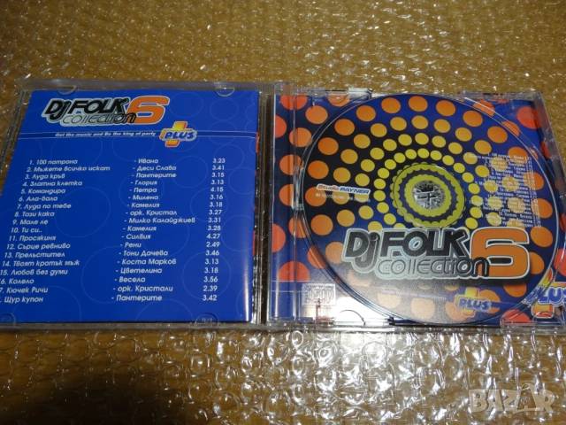 оригинални дискове на PAYNER ..., снимка 11 - CD дискове - 53865469