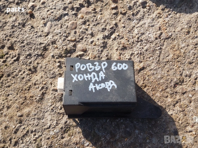 Реле Модул Ровър 600 - 620 - Хонда Акорд - Сивик - Прелюд - Легенд - CRX - YWY100210, снимка 2 - Части - 54021825