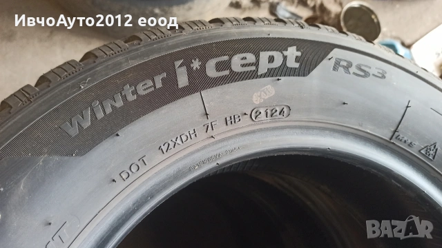 Зимни гуми hankook 195/65/15, снимка 7 - Гуми и джанти - 54077224