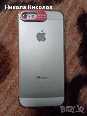 Продавам iPhone , снимка 2 - Apple iPhone - 53422358