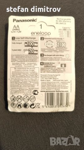 АКУМУЛАТОРНА БАТЕРИЯ AA PANASONIC ENELOOP AA 1900mAh

, снимка 2 - Друга електроника - 47565861