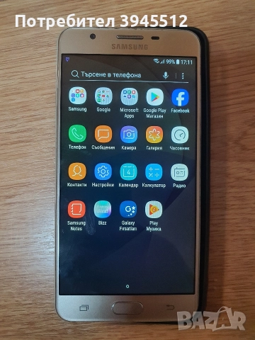 Samsung j7 prime smg610f