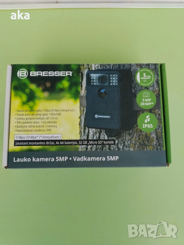 Ловна Камера за Лов и Охрана BRESSER с Нощно Виждане -с гаранция