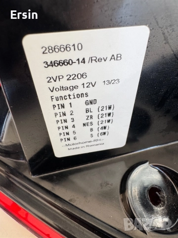 Оригинална дясна светлина (стоп) За Кемпер HYMER (Стопа е като нов), снимка 4 - Части - 52965483