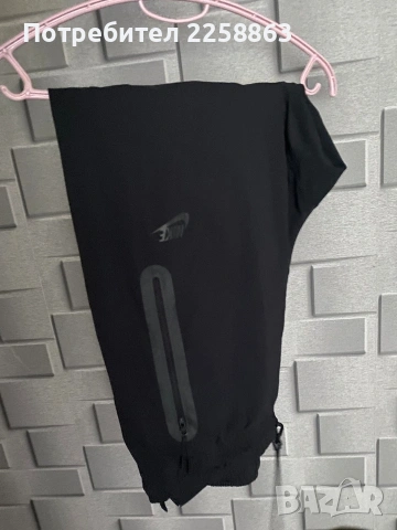 Mъжки екип Nike