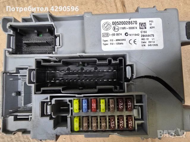 Модул за Opel Combo - 00520028670 / Комбо 520028670