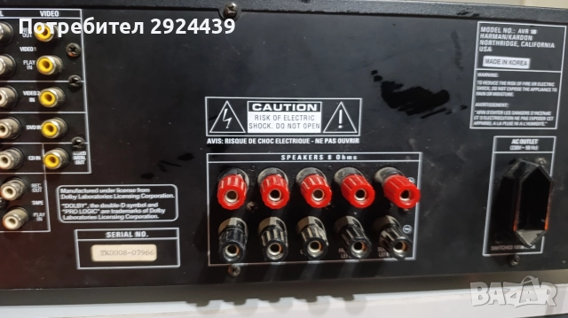 HARMAN KARDON AVR 100, снимка 6 - Ресийвъри, усилватели, смесителни пултове - 52793892