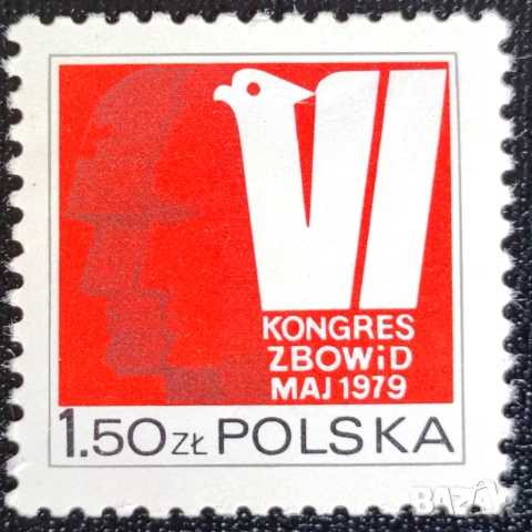 Полша, 1979 г. I лот - марки на тема самолети, изкуство, спорт, риби, папа, кораби, личности и др., снимка 8 - Филателия - 53304518