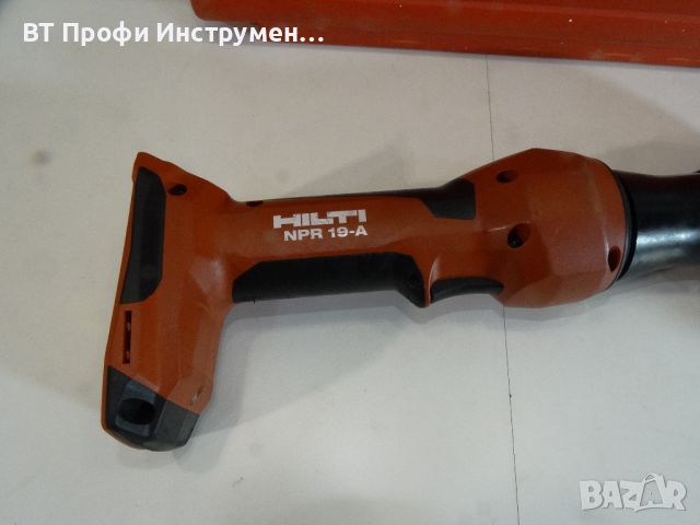 Hilti NPR 19 A - Акумулаторна Мини преса за фитинги, снимка 4 - Други инструменти - 45107924