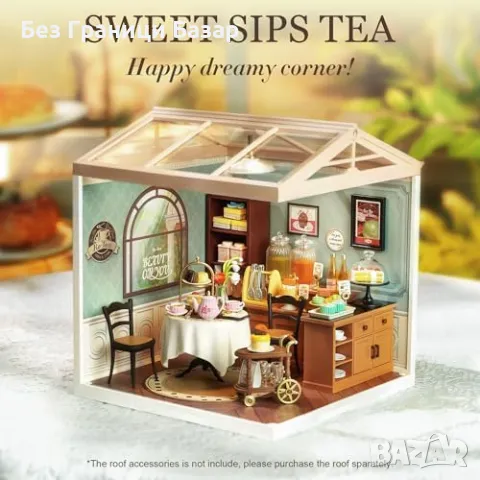 Нов Rolife мини куклен дом Sweet Sips Tea DIY комплект за сглобяване, снимка 6 - Други - 47653241