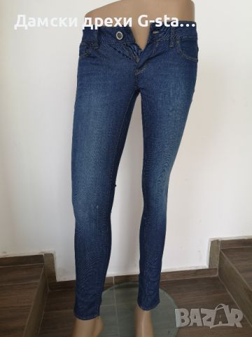 Дамски дънки 3301 LOW SUPER SKINNY WMN DK AGED W27/L32; 211, снимка 1 - Дънки - 46330664