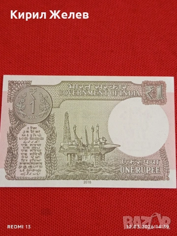 Банкнота ИНДИЯ много красива перфектно състояние непрегъвана за КОЛЕКЦИЯ ДЕКОРАЦИЯ 54066, снимка 5 - Нумизматика и бонистика - 53812189