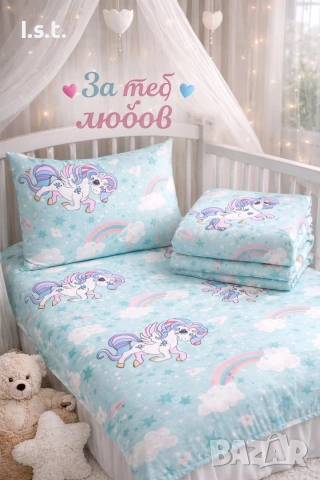 Комплекти за бебешка кошара, снимка 3 - Спално бельо и завивки - 53811560