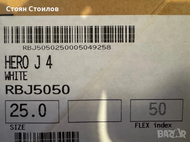 Детски ски обувки ROSSIGNOL номер 25, снимка 8 - Зимни спортове - 52668988