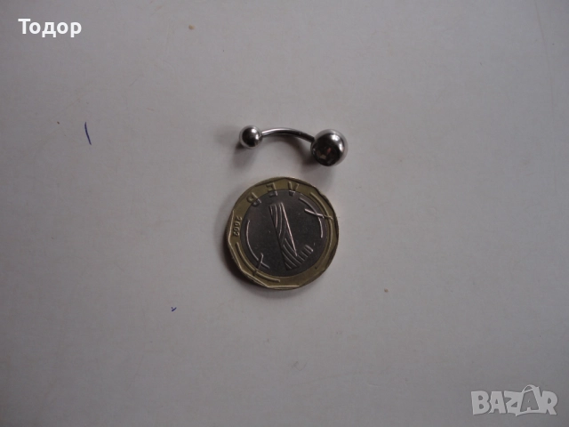 Немска обеца за пъп пиърсинг от медицинска стомана 
