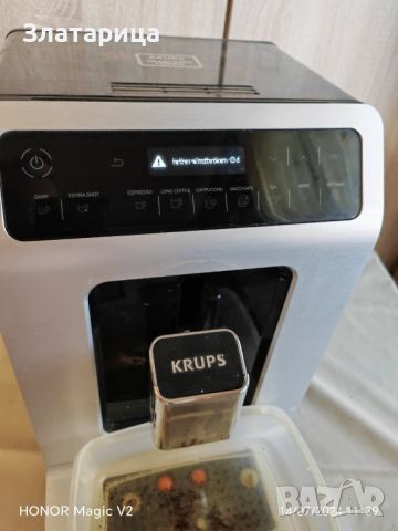 Krups Edivence Quattro force, снимка 9 - Кафемашини - 46574621