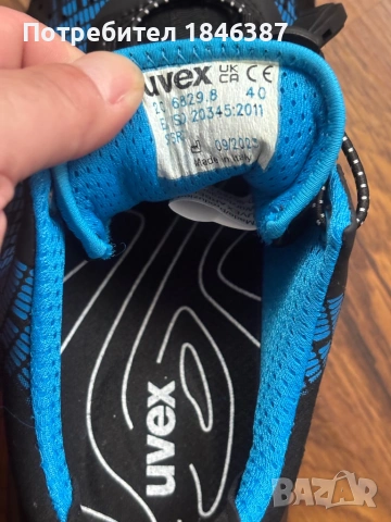 Нови работни обувки Uvex и Atlas, снимка 7 - Други - 54004017