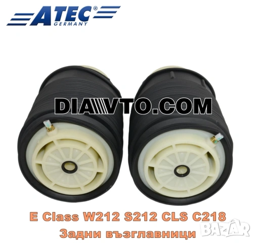 НОВА заднa възглавницa лява дясна W212 S212 E CLASS CLS C218 X218 ATEC GERMANY, снимка 3 - Части - 53538686