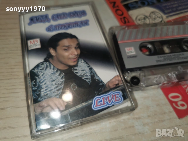 AMZA,САШО БИКОВ И ПРИЯТЕЛИ 0801261821, снимка 7 - Аудио касети - 53035376