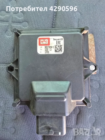 Компютър за газова уредба BRC - DE817030-3