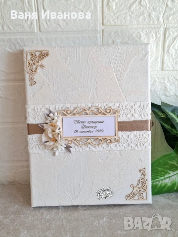 Дървена кутия с икона , снимка 12 - Икони - 46813161