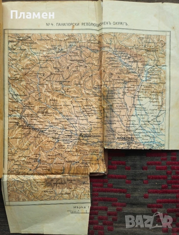 Записки по българските възстания Захари Стояновъ , снимка 5 - Антикварни и старинни предмети - 53872530