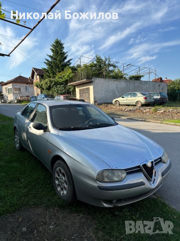 Продавам Alfa Romeo 1.8i Twin Spark 16V НА ЧАСТИ , снимка 6 - Автомобили и джипове - 45936064