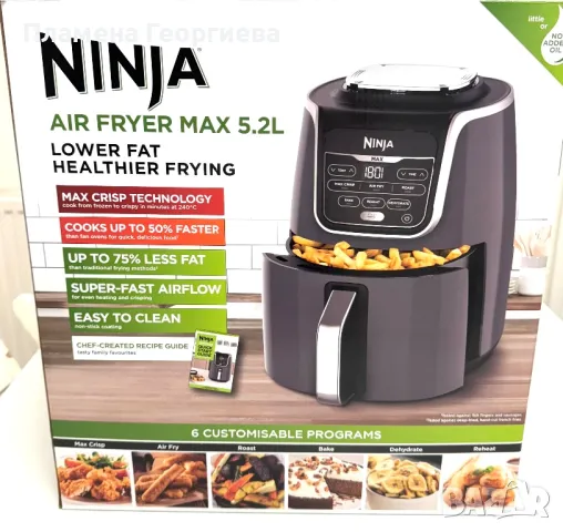 Фритюрник с горещ въздух Ninja Air  , 6 функции за готвене, 5.2л, Сив/Черен, снимка 1 - Уреди за готвене на пара - 46986208