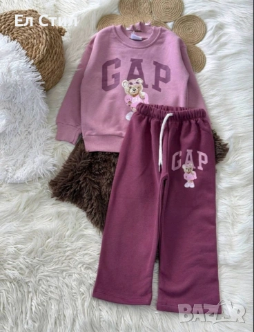 📌#Лилав #комплект с долница с широк крачол 7-8 г. Цена 26 € Еконт