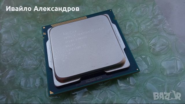 Intel® Pentium® Processor G2020 - 2.90GHz/3MB Cashe/55W/S.1155