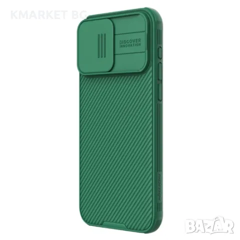 Apple iPhone 15 Pro Max NILLKIN CamShield Калъф и Протектор, снимка 7 - Калъфи, кейсове - 47187910