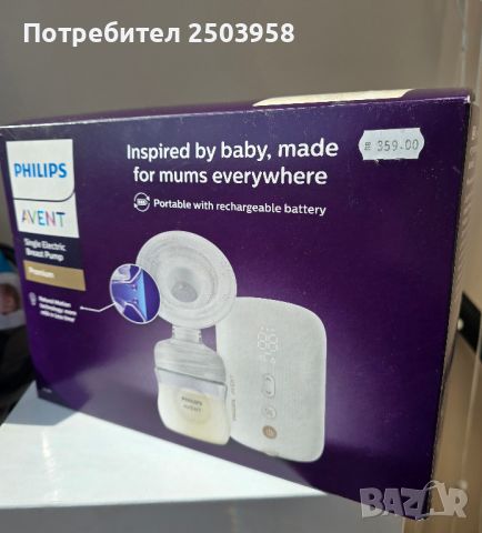 PHILIPS AVENT SCF396/11 Eлектрическа помпа за кърма PREMIUM