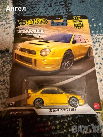 Hot Wheels Premium 1:64, снимка 4 - Коли, камиони, мотори, писти - 53598176