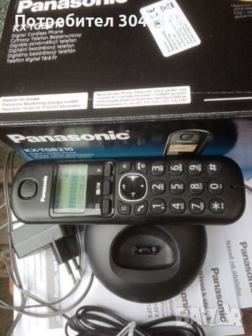 Телефон (стационарен) PANASONIC с безжична (подвижна) слушалка., снимка 2 - Ремонт на телефони - 45574861