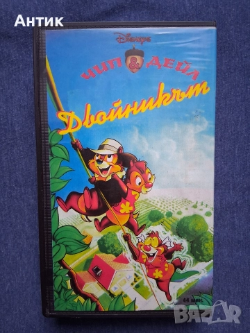 Видеокасети VHS Базил Мишока Дедектив Патешки Истории Чип и Дейл, снимка 7 - Други жанрове - 52707357
