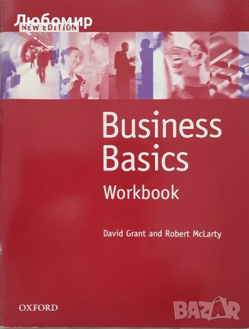 Учебник и работна тетрадка по бизнес английски, снимка 3 - Учебници, учебни тетрадки - 54071132