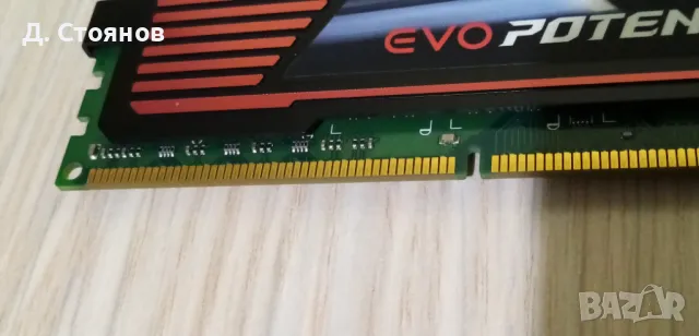 8GB Geil XMP - DDR3 1600Mhz - DIMM NON-ECC 1.5V, снимка 4 - RAM памет - 47752697