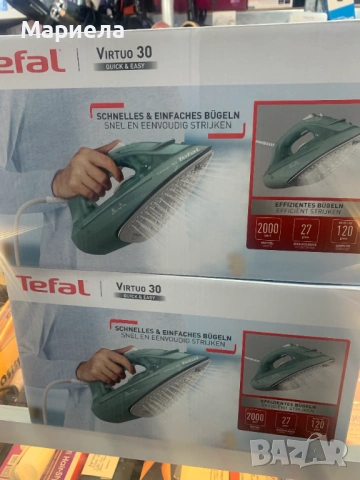 Ютия Tefal За вертикално и хоризонтално гладене 2000W