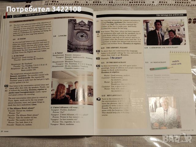 Курс по френски на LINGUAPHONE UK, от начинаещи до напреднали, 6 учебника и 12 CDs (компактни диска), снимка 3 - Чуждоезиково обучение, речници - 46390076