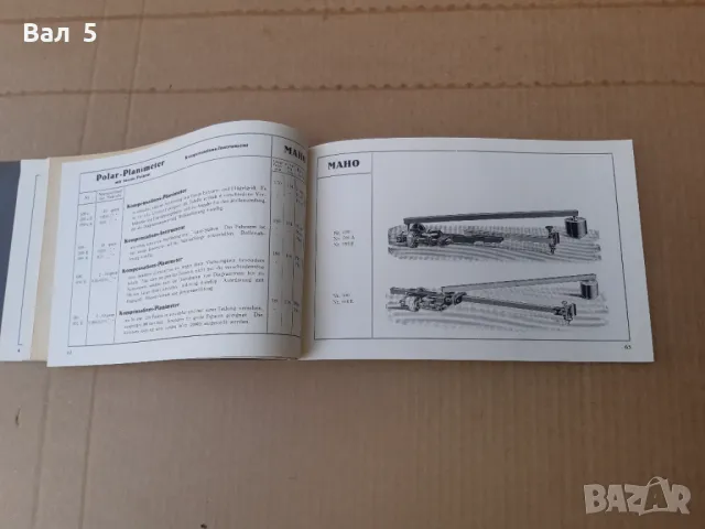 Каталог на пергели MAHO - Германия 1927 г, снимка 9 - Енциклопедии, справочници - 47248782