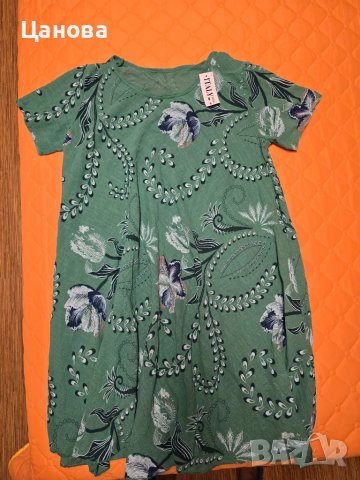 Дамска  нова рокля