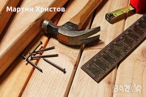 Сглобяване на мебели