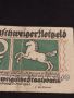 Банкнота НОТГЕЛД 10 пфенинг 1923г. Германия рядка за КОЛЕКЦИОНЕРИ 45059, снимка 3