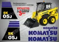 KOMATSU SK 715 стикери надписи SK715, снимка 5